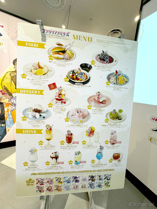 画像ギャラリー No.014のサムネイル画像 / 「フラガリアメモリーズ」初のコラボカフェ実施中の渋谷PARCO会場フォトレポート。キュートすぎるメニューやグッズに目移り必至！