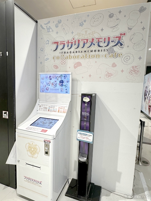 画像ギャラリー No.032のサムネイル画像 / 「フラガリアメモリーズ」初のコラボカフェ実施中の渋谷PARCO会場フォトレポート。キュートすぎるメニューやグッズに目移り必至！