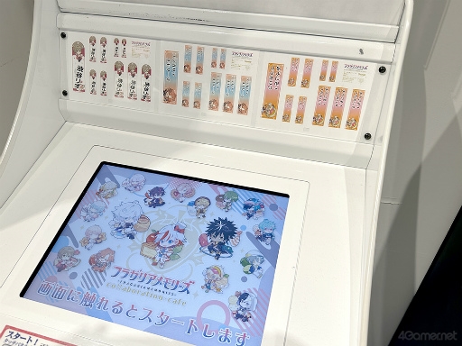 画像ギャラリー No.033のサムネイル画像 / 「フラガリアメモリーズ」初のコラボカフェ実施中の渋谷PARCO会場フォトレポート。キュートすぎるメニューやグッズに目移り必至！