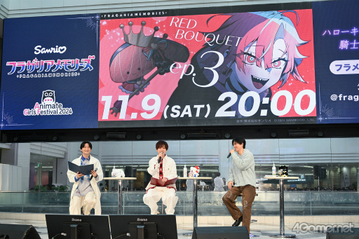 画像ギャラリー No.009のサムネイル画像 / 主(ロード),ハローキティの登場に池袋が沸いた! 「フラガリアメモリーズ」AGF2024ステージレポート&登壇キャストインタビュー