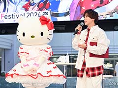 主（ロード），ハローキティの登場に池袋が沸いた！　「フラガリアメモリーズ」AGF2024ステージレポート＆登壇キャストインタビュー