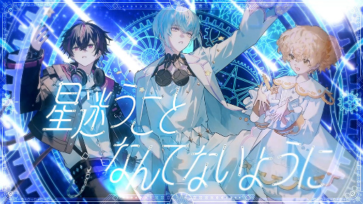 画像ギャラリー No.012のサムネイル画像 / ［インタビュー］「フラガリアメモリーズ」キキ＆ララに仕える双子の騎士が歌う，2つの楽曲に込めた想いを三上瑛士さんと榊原優希さんに聞いた