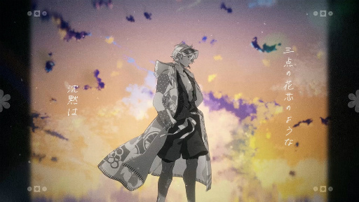 画像ギャラリー No.008のサムネイル画像 / ［インタビュー］ウサハナの騎士 サナーのフィーチャー曲誕生！　レコーディング密着＆仲村宗悟さんが語る「言花サンセット」