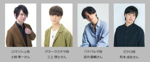 画像ギャラリー No.002のサムネイル画像 / 「フラガリアメモリーズ」,公式番組を3月25日20:00から配信。サンリオピューロランドから生配信