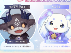 でびでび・でびるさん，ルンルンさんが紹介。「フラガリアメモリーズ」ボイスドラマ「BOUQUET結成編」ダイジェスト動画を3夜連続で公開
