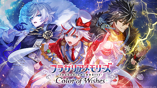 画像ギャラリー No.005のサムネイル画像 / ［インタビュー］「フラガリアメモリーズ」新展開が続々！　初キャストライブ＆ゲーム化決定，キャストとPが語る“3大発表”と新章MVの魅力