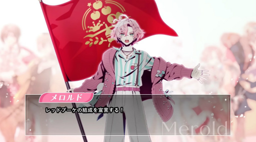 画像ギャラリー No.001のサムネイル画像 / 物語はついに世界の核心へ――「フラガリアメモリーズ」ボイスドラマ「ロストキティ編」完結間近！　ここまでのストーリーを振り返る