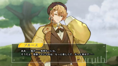 画像ギャラリー No.005のサムネイル画像 / 物語はついに世界の核心へ――「フラガリアメモリーズ」ボイスドラマ「ロストキティ編」完結間近! ここまでのストーリーを振り返る