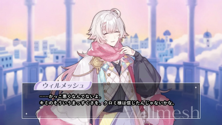 画像ギャラリー No.012のサムネイル画像 / 物語はついに世界の核心へ――「フラガリアメモリーズ」ボイスドラマ「ロストキティ編」完結間近! ここまでのストーリーを振り返る