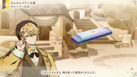 画像ギャラリー No.030のサムネイル画像 / 物語はついに世界の核心へ――「フラガリアメモリーズ」ボイスドラマ「ロストキティ編」完結間近! ここまでのストーリーを振り返る