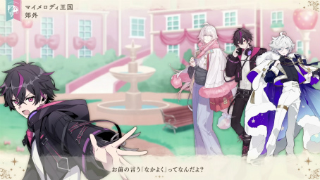 画像ギャラリー No.036のサムネイル画像 / 物語はついに世界の核心へ――「フラガリアメモリーズ」ボイスドラマ「ロストキティ編」完結間近! ここまでのストーリーを振り返る