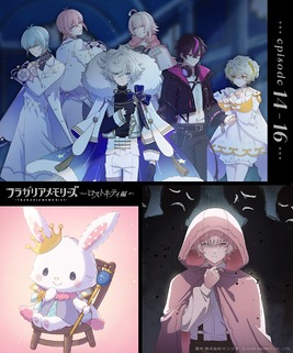 画像ギャラリー No.054のサムネイル画像 / 物語はついに世界の核心へ――「フラガリアメモリーズ」ボイスドラマ「ロストキティ編」完結間近! ここまでのストーリーを振り返る