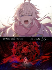 画像ギャラリー No.057のサムネイル画像 / 物語はついに世界の核心へ――「フラガリアメモリーズ」ボイスドラマ「ロストキティ編」完結間近! ここまでのストーリーを振り返る