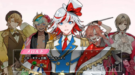 画像ギャラリー No.060のサムネイル画像 / 物語はついに世界の核心へ――「フラガリアメモリーズ」ボイスドラマ「ロストキティ編」完結間近！　ここまでのストーリーを振り返る