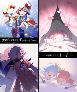 画像ギャラリー No.065のサムネイル画像 / 物語はついに世界の核心へ――「フラガリアメモリーズ」ボイスドラマ「ロストキティ編」完結間近! ここまでのストーリーを振り返る