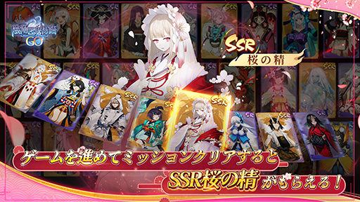 画像ギャラリー No.003のサムネイル画像 / 日本の妖怪伝説がテーマの位置情報RPG「陰陽百鬼物語GO」,本日正式リリース