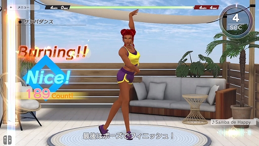 画像ギャラリー No.003のサムネイル画像 / Switch用フィットネスゲーム「うちトレ」,11月30日発売。筋トレと有酸素運動を組み合わせて,短時間で効果的な運動を自宅でできる