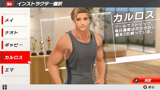 画像ギャラリー No.006のサムネイル画像 / Switch用フィットネスゲーム「うちトレ」,11月30日発売。筋トレと有酸素運動を組み合わせて,短時間で効果的な運動を自宅でできる