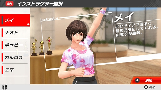 画像ギャラリー No.008のサムネイル画像 / Switch用フィットネスゲーム「うちトレ」,11月30日発売。筋トレと有酸素運動を組み合わせて,短時間で効果的な運動を自宅でできる