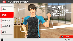 画像ギャラリー No.009のサムネイル画像 / Switch用フィットネスゲーム「うちトレ」,11月30日発売。筋トレと有酸素運動を組み合わせて,短時間で効果的な運動を自宅でできる