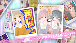 画像ギャラリー No.004のサムネイル画像 / ナンバー1モデルを目指す着せ替えシミュレーション「モデルデビュー3 ニコラ」,ゲームの要素が丸ごと分かるPVを公開