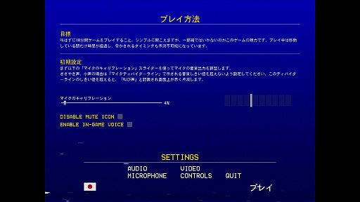 画像ギャラリー No.004のサムネイル画像 / 絶叫の先にあるのは死!? 密かに流行中のマイク必須ホラーゲーム。この恐怖に耐えられる?