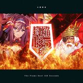 画像ギャラリー No.005のサムネイル画像 / 音楽ゲーム公式全国大会「KING of Performai The 5th」,オンライン予選の参加申込みを開始