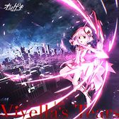 画像ギャラリー No.006のサムネイル画像 / 音楽ゲーム公式全国大会「KING of Performai The 5th」,オンライン予選の参加申込みを開始