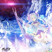 画像ギャラリー No.008のサムネイル画像 / 音楽ゲーム公式全国大会「KING of Performai The 5th」,オンライン予選の参加申込みを開始