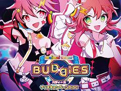 「maimai でらっくす BUDDiES」，1月19日からオリジナルグッズプレゼントキャンペーンを開始