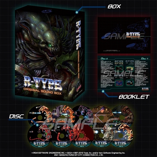 画像ギャラリー No.006のサムネイル画像 / 「ミスターヘリの大冒険」「R-TYPE」など，アイレムアーケードレガシータイトルを一斉稼働させるイベントをナツゲーミカドで4月27日から開催