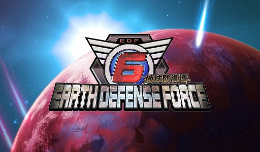 画像ギャラリー No.001のサムネイル画像 / PC版「地球防衛軍6」,発売時期を2024年夏へ変更