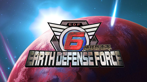 画像ギャラリー No.003のサムネイル画像 / PC版「地球防衛軍6」，7月25日にSteamで発売。地球を苦しめる侵略者の正体がついに明かされるナンバリング最新作