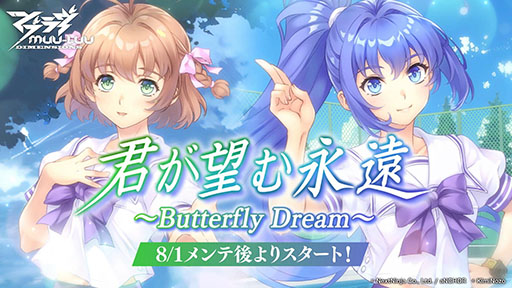 画像ギャラリー No.005のサムネイル画像 / Steam版「君が望む永遠 〜Enhanced Edition〜」,10月18日に発売。ストアページもオープン