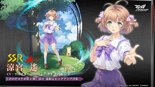 画像ギャラリー No.006のサムネイル画像 / Steam版「君が望む永遠 〜Enhanced Edition〜」,10月18日に発売。ストアページもオープン