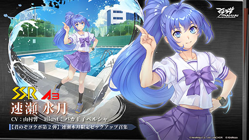 画像ギャラリー No.007のサムネイル画像 / Steam版「君が望む永遠 〜Enhanced Edition〜」,10月18日に発売。ストアページもオープン