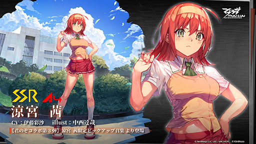 画像ギャラリー No.008のサムネイル画像 / Steam版「君が望む永遠 〜Enhanced Edition〜」,10月18日に発売。ストアページもオープン