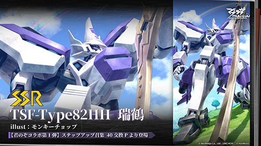 画像ギャラリー No.010のサムネイル画像 / Steam版「君が望む永遠 〜Enhanced Edition〜」,10月18日に発売。ストアページもオープン