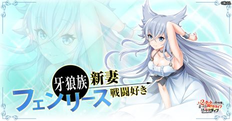 画像ギャラリー No.006のサムネイル画像 / 「Lv2からチートだった元勇者候補のまったり異世界ライフ」を題材にしたMMORPGが発表に。事前登録の受付を開始
