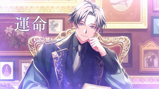 画像ギャラリー No.002のサムネイル画像 / フリュー完全新作のスマホ向け育成シム「廻らぬ星のステラリウム」が発表へ。10月21日からは掛け合いを楽しめるCV入り動画が順次公開