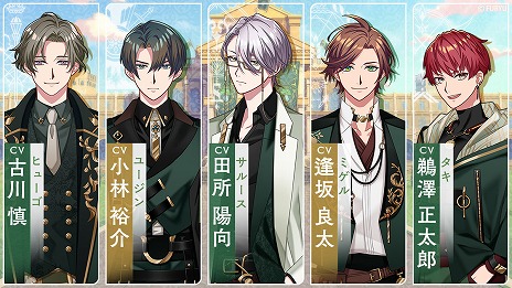 画像ギャラリー No.003のサムネイル画像 / 「廻らぬ星のステラリウム」，メインビジュアルと18人の錬金術師の声優陣を公開。公式サイトがオープンし，AGF2023の出展情報も明らかに