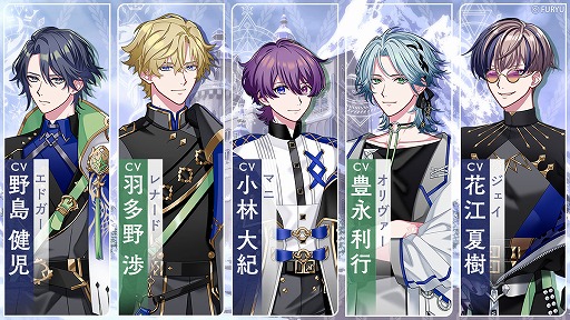 画像ギャラリー No.010のサムネイル画像 / 「廻らぬ星のステラリウム」，メインビジュアルと18人の錬金術師の声優陣を公開。公式サイトがオープンし，AGF2023の出展情報も明らかに