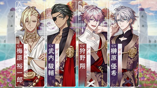 画像ギャラリー No.012のサムネイル画像 / 「廻らぬ星のステラリウム」，メインビジュアルと18人の錬金術師の声優陣を公開。公式サイトがオープンし，AGF2023の出展情報も明らかに