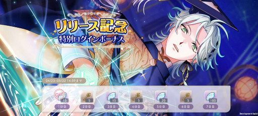 画像ギャラリー No.002のサムネイル画像 / 錬金術師たちの運命を見届ける育成ゲーム「廻らぬ星のステラリウム」本日サービス開始。事前登録者数15万人達成報酬を全プレイヤーに配布中