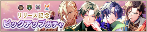 画像ギャラリー No.003のサムネイル画像 / 錬金術師たちの運命を見届ける育成ゲーム「廻らぬ星のステラリウム」本日サービス開始。事前登録者数15万人達成報酬を全プレイヤーに配布中
