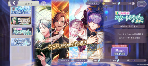 画像ギャラリー No.004のサムネイル画像 / 錬金術師たちの運命を見届ける育成ゲーム「廻らぬ星のステラリウム」本日サービス開始。事前登録者数15万人達成報酬を全プレイヤーに配布中