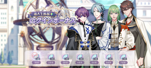 画像ギャラリー No.005のサムネイル画像 / 錬金術師たちの運命を見届ける育成ゲーム「廻らぬ星のステラリウム」本日サービス開始。事前登録者数15万人達成報酬を全プレイヤーに配布中