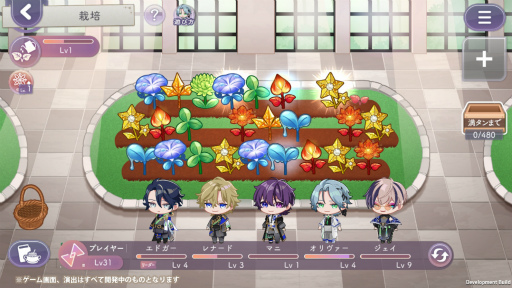 画像ギャラリー No.010のサムネイル画像 / 錬金術師たちの運命を見届ける育成ゲーム「廻らぬ星のステラリウム」本日サービス開始。事前登録者数15万人達成報酬を全プレイヤーに配布中