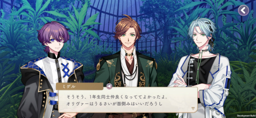 画像ギャラリー No.012のサムネイル画像 / 錬金術師たちの運命を見届ける育成ゲーム「廻らぬ星のステラリウム」本日サービス開始。事前登録者数15万人達成報酬を全プレイヤーに配布中