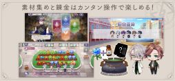 廻らぬ星のステラリウム